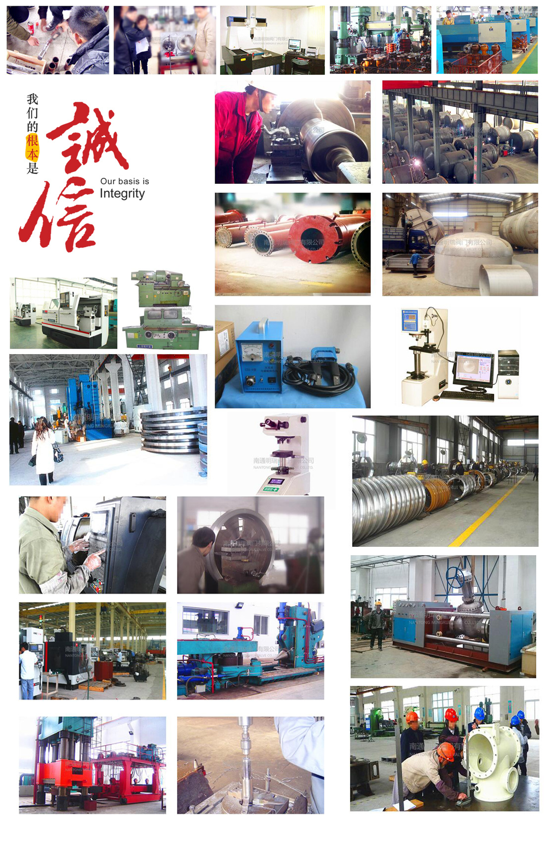 車(chē)間一覽(lan)